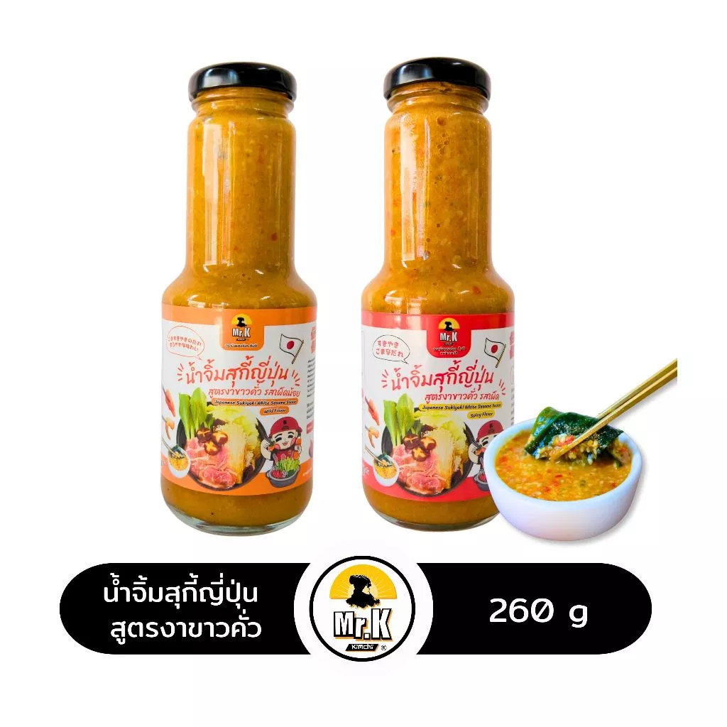 น้ำจิ้มสุกี้ญี่ปุ่น สูตรงาขาวคั่ว รสเผ็ด Japanese Sukiyaki Sauce With White Sesame - Spicy Flavor
