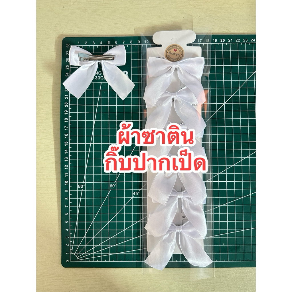 (บล001)โบว์นักเรียน กิ๊บติดผม โบว์ปักผม 1 แผงมี 6 ชิ้น [มีพร้อมส่ง]  อย่าลืมเก็บโค้ดส่งฟรี ราคา ถูกที่สุด ดีลบีเคเค แกลเลอรีภาพที่ 9