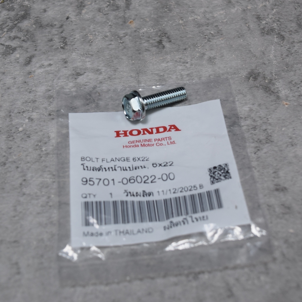 โบลต์หน้าแปลน 6x22 Scoopy-I ,CLICK125i แท้เบิกจากศูนย์ฮอนด้า ราคา/1ชิ้น 95701-06022-00