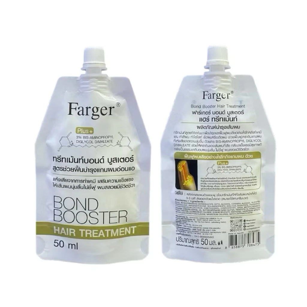 FARGER - Bond Booster Hair Treatment (50ml.) ฟาร์เกอร์ บอนด์ บูสเตอร์ แฮร์ ทรีทเม้นท์ 50 มล.