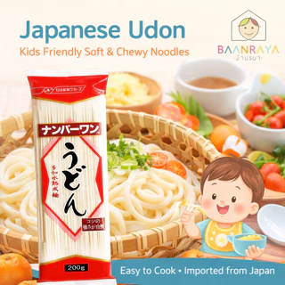 Shimaya ผงดาชิ คัตสึโอะ ซุปญี่ปุ่น ผงปรุงรส ไม่มีผงชูรส อาหารเด็ก 84g 14 ซอง Dashi Powder Baan Raya