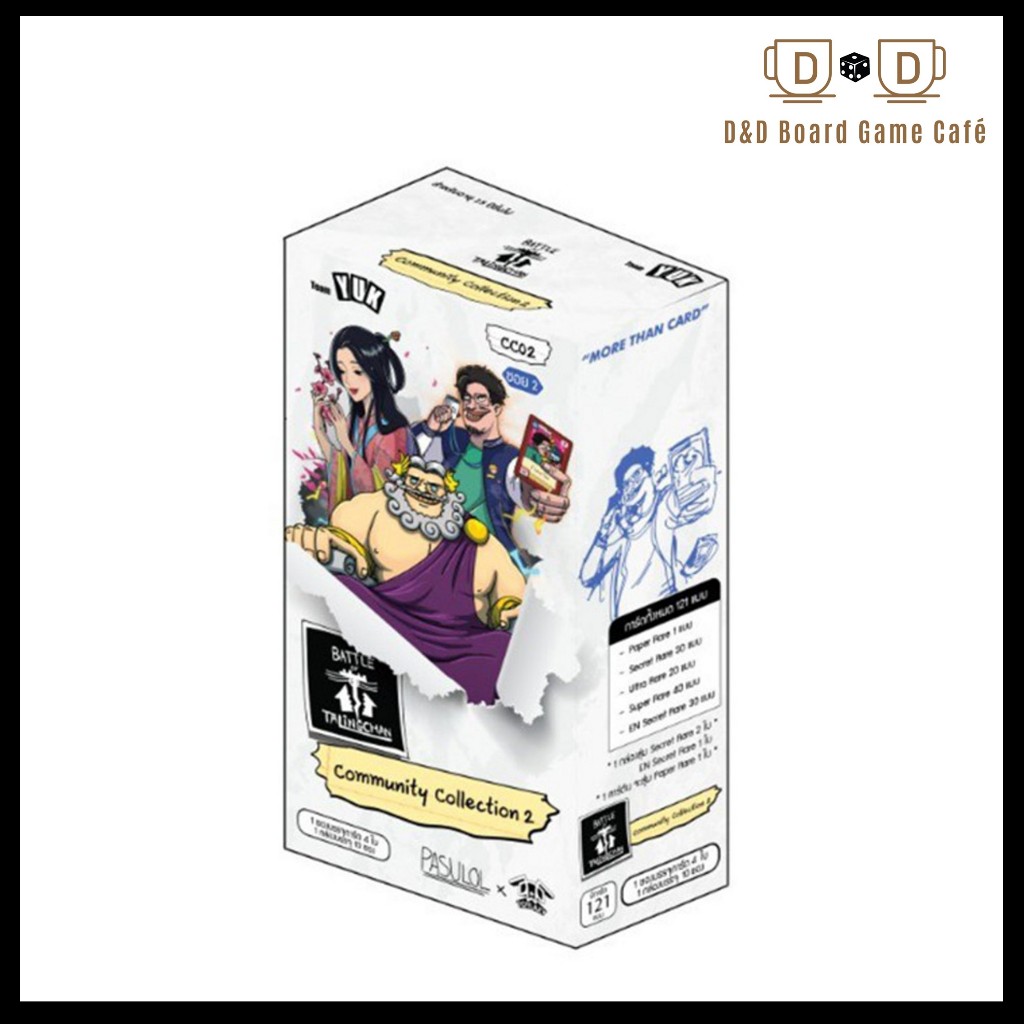 [พร้อมส่ง] Battle of Talingchan CC02 Booster Box พร้อมส่งทันที จำนวน1 บ็อค ในซีล ตลิ่งชัน การ์ดเกม