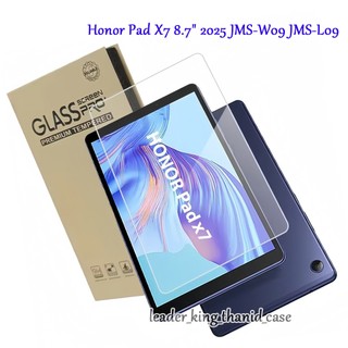 ฟิล์มกันรอย ฟิล์มกระจก สำหรับ HONOR Pad X7 8.7 นิ้ว 2025 JMS-W09 JMS-L09 Pad 10 12.1 1-3 วันได้รับ 005