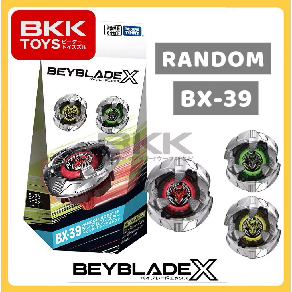 [ ของแท้ พร้อมส่ง ] TAKARA TOMY BEYBLADE X |BX-39 SHELTER DRAKE LOT HK