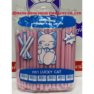 หลอดมุก หุ้มฟิมล์ ยกลัง 2000 เส้น(20 ห่อ) ชมพูนม ยาว 21 เซ็น