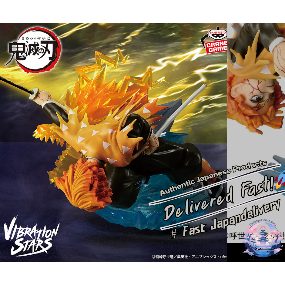 [BANPRESTO]⚡ **Demon Slayer: VIBRATION STARS PLUS — AGATSUMA ZENITSU — THE GOD OF FLAMING THUNDER สา