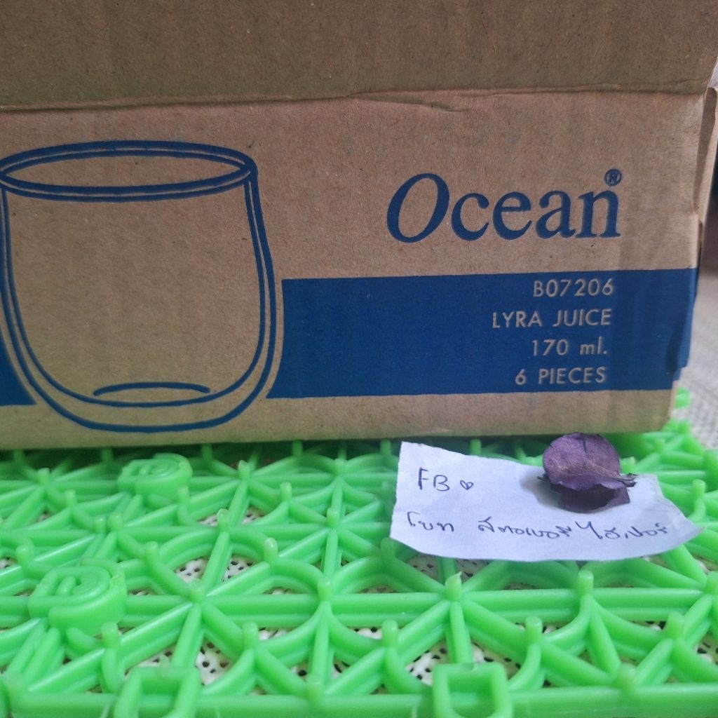 แก้วน้ำ Ocean รุ่น LYRA JUICE (รหัส B07206)
