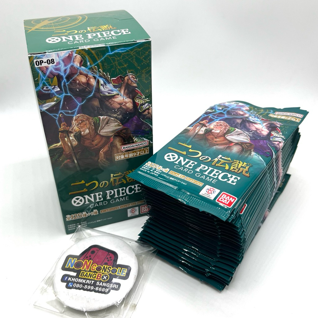 [แพ็ค 6ใบ] One Piece Card Game Two Legends OP-08