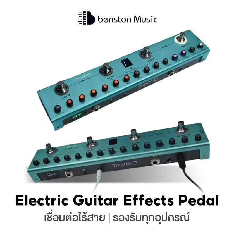 [โค้ดลด 1000บ.] [ส่งด่วนศูนย์ไทย] M-VAVE Tank-G V.2 / Tank-G Guitar Multi Effect เอฟเฟคกีตาร์ MVAVE 