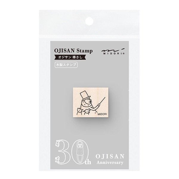 MIDORI Ojisan 30th Anniversary Wooden Stamp / ตัวสแตมป์ไม้ Ojisan 30th Anniversary แบรนด์ MIDORI