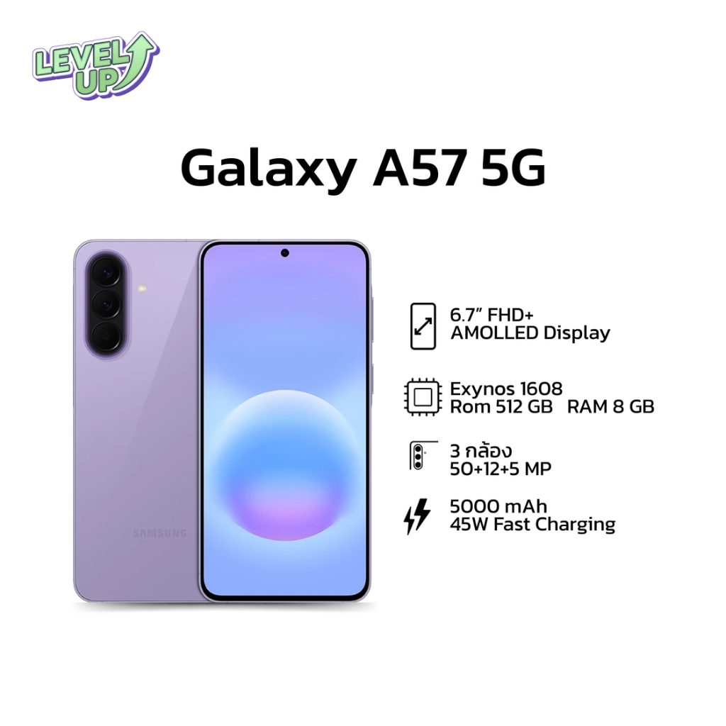 Samsung Galaxy A57 5G (8/256 GB) (12/256 GB) หน้าจอขนาด 6.7 นิ้ว มีประกัน