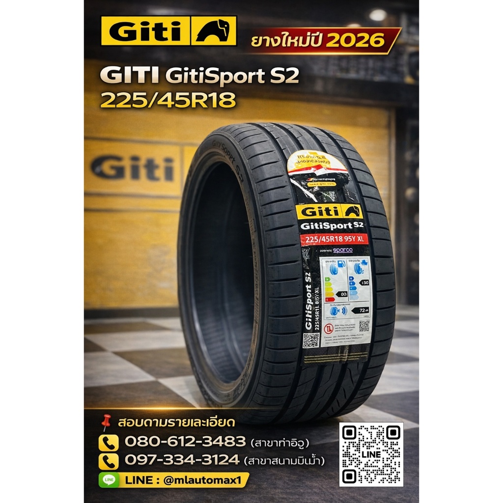 🛞 GITI SportS2 ขนาด 225/45R18 ยางใหม่ปี 2026 🔥