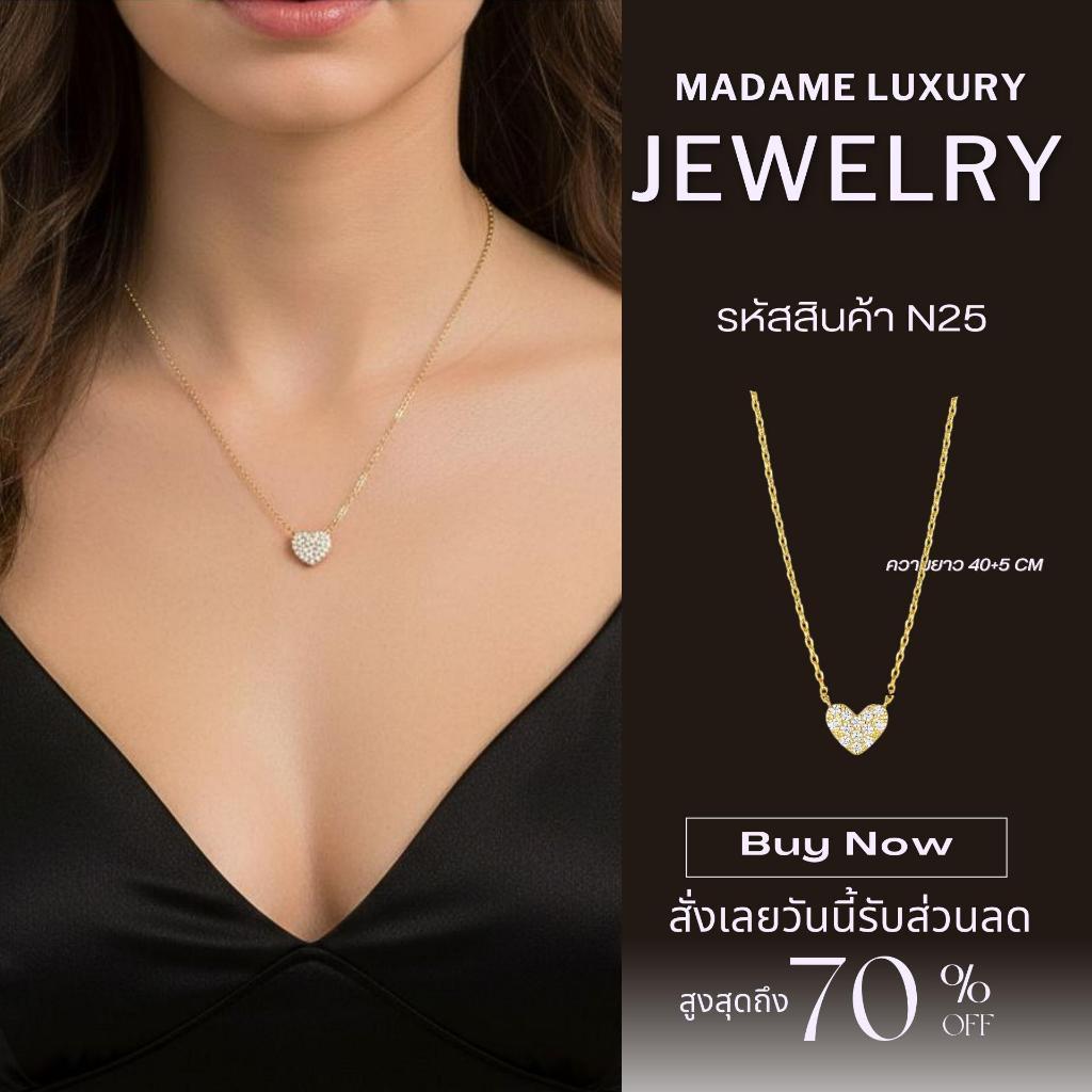 Madame luxury -  สร้อยคอผู้หญิง สไตล์เกาหลี สร้อยคอแฟชั่น สําหรับผู้หญิง ไม่ลอกไม่ดำ N25