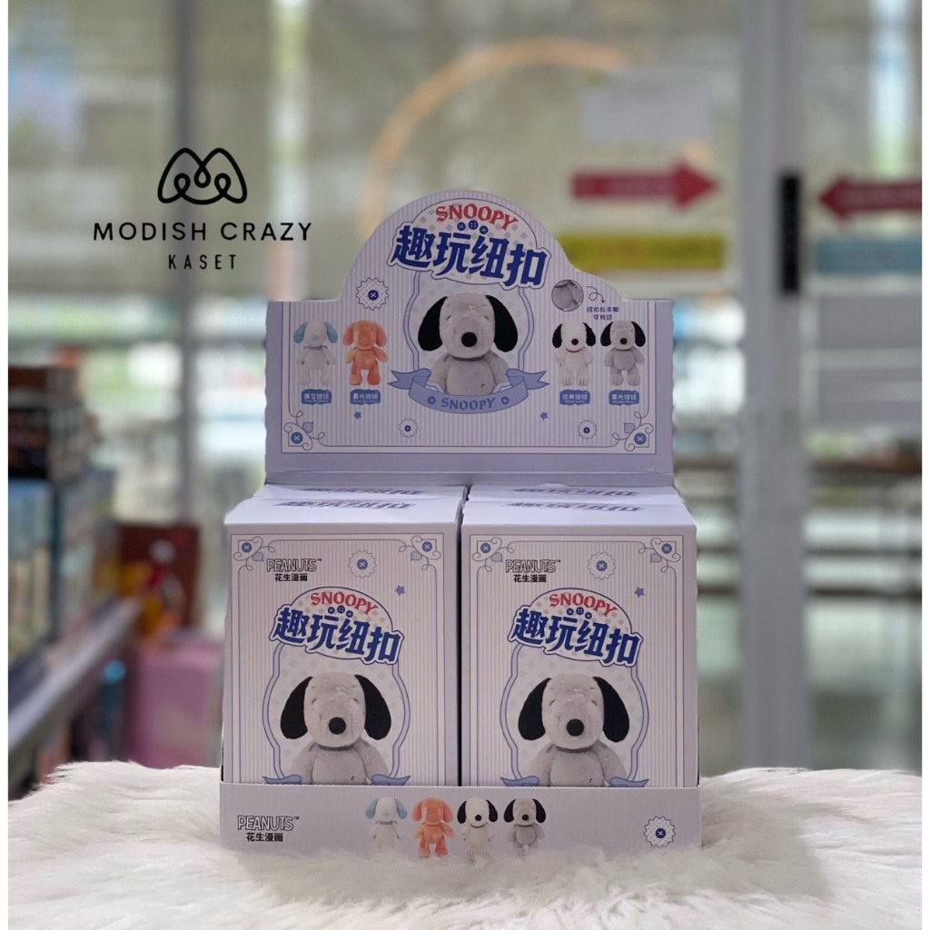 Snoopy Fun Play Button Series