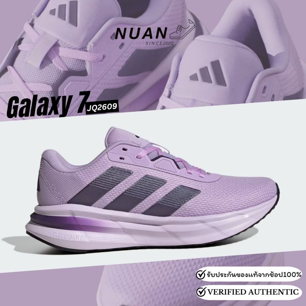 🔥ลดเพิ่ม 20% ทักแชท🔥 Adidas Galaxy 7 (ผญ) ID8763 , JI4604 , JI4606 , JI4607 , JQ2609 การันตี ของแท้ 100 % รองเท้าวิ่ง รูปที่ 7