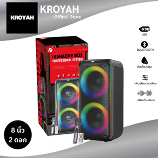 ลำโพงบลูทูธ รุ่น KTS-1909 ขนาด 8 นิ้ว 2 ดอก  รีโมทพร้อมไมค์ล…