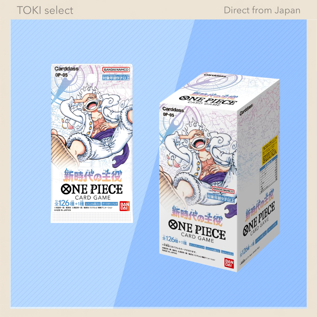 BANDAI ONE PIECE Card Game New Era Main Character [OP-05] (BOX) 24 packs included
