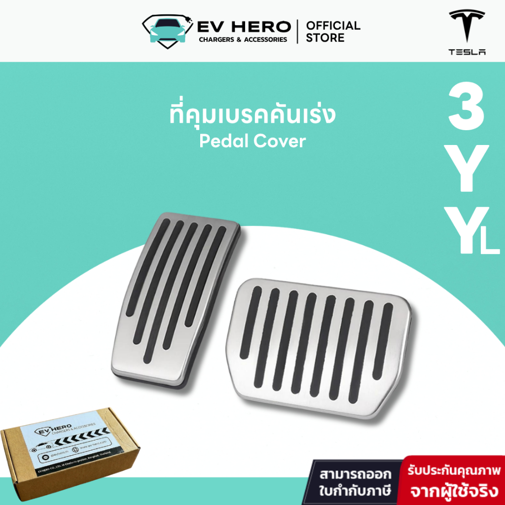 EV HERO Tesla ที่ครอบพวงมาลัย Handling Wheel Cover Model Y/ YL/ Model 3
