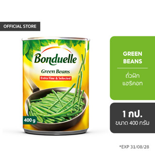 Bonduelle ถั่วฝักแฮริคอท 400 กรัม. (Green Beans) ผักกระป๋องพ…