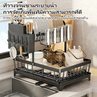 ที่คว่ำจาน 2/3ชั้น ที่คว่ำจานชาม ชั้นวางชาม พร้อมถาดรองน้ำทิ้งและท่อนำ ชั้นวางมีด และตะเกียบ วางชา