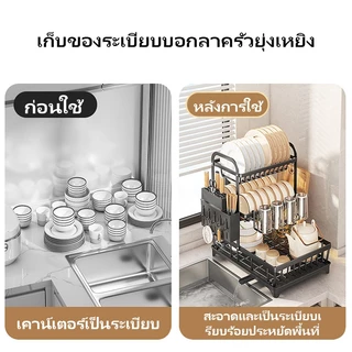 ที่คว่ำจาน 2/3ชั้น ที่คว่ำจานชาม ชั้นวางชาม พร้อมถาดรองน้ำทิ้งและท่อนำ ชั้นวางมีด และตะเกียบ วางชา