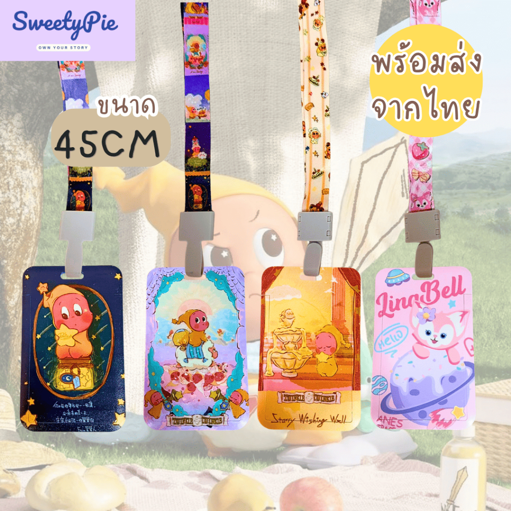 กรอบใส่บัตรพนักงานลายการ์ตูน  สายคล้องบัตร กรอบใส่บัตร twinkle twinkle ทวิงเกิล บัตรพนักงาน S0015