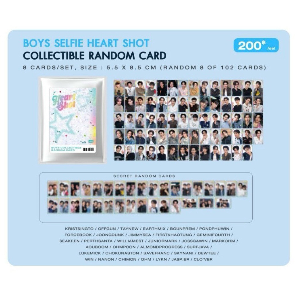 [พร้อมส่ง] Random Card - BOYS SELFIE HEART SHOT #GMMTVFANIVAL2026