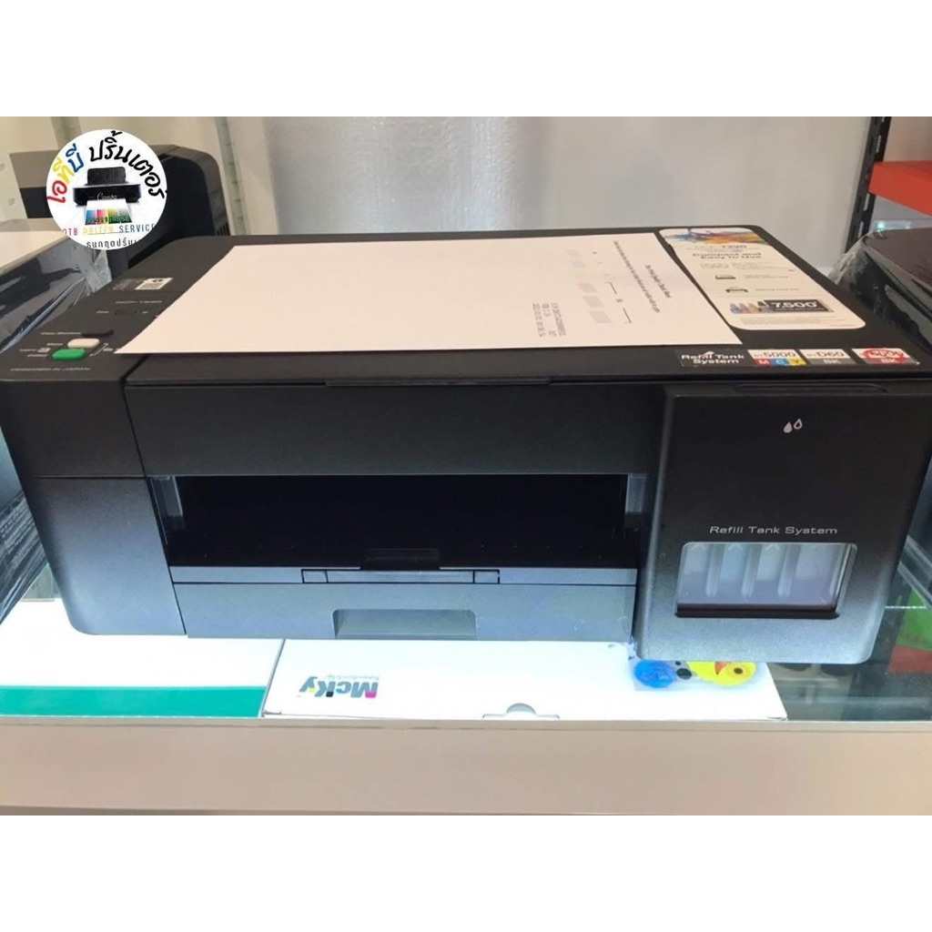 ปริ้นเตอร์Brother DCP-T220♦️ปริ้น สเเกน ถ่ายเอกสาร พร้อมใช้งาน💥มือสอง