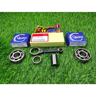 ก้านสูบ ชุดก้านสูบ ก้านข้อเหวี่ยง ลูกปืนข้อเหวี่ยง wave125 เ…