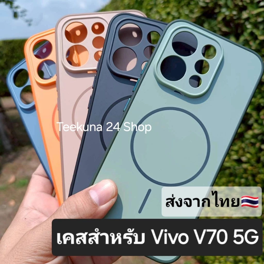เคส สำหรับ Vivo V70 5G ขอบซิลิโคน+หลังพลาสติก # Vivo V70 5G