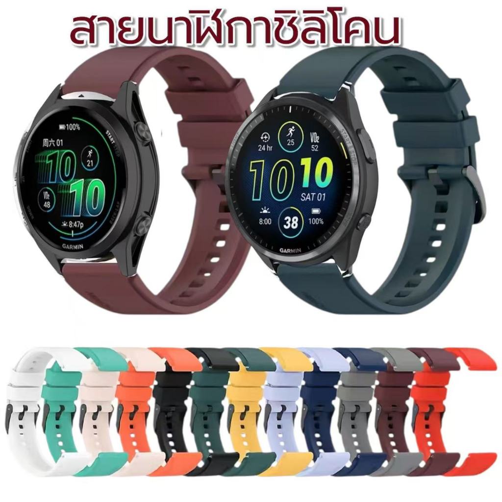 สายนาฬิกาGarmin foreunner255  265 570(47mm)venu2 45mm venu3 45mm venu4 45mm vivoactive4สายนาฬิกา22มม
