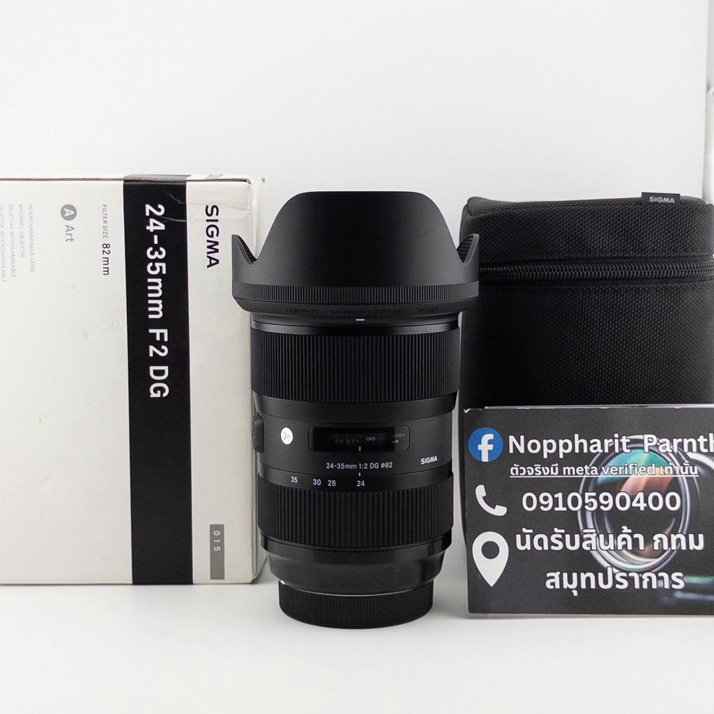 Sigma 24-35mm F2 ART ใส่ Canon