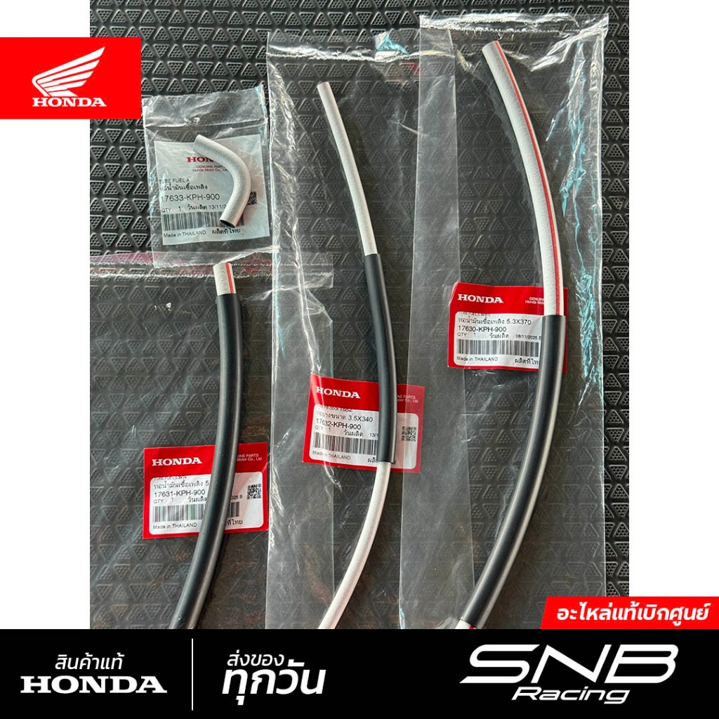 ชุดสายน้ำมันเชื้อเพลิง เวฟ125Sหัวเถิก/เวฟ125Sหน้าแหลม/เวฟ125Sไฟเลี้ยวบังลม ทั้งหมด4ชิ้น แท้เบิกศูนย์