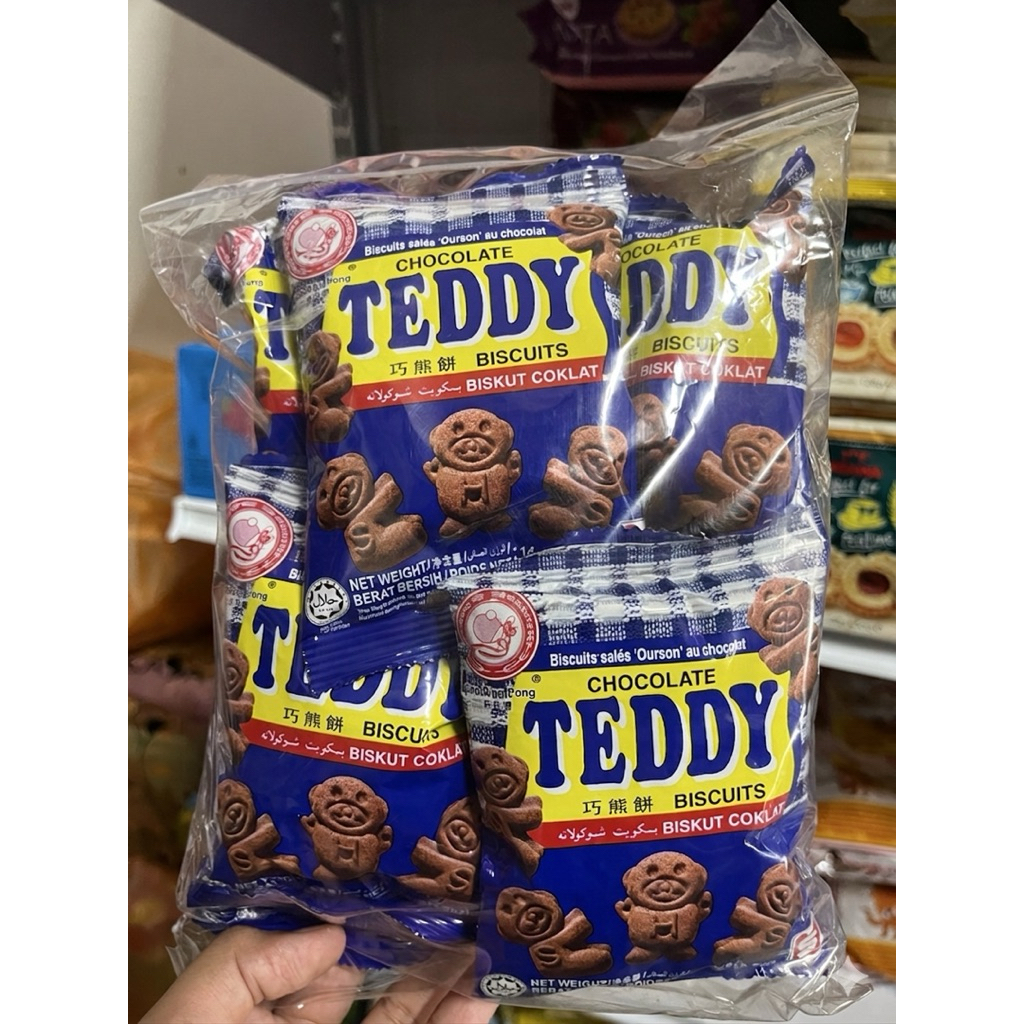 บิสกิตช็อกโกแลตหมีเท็ดดี้(Teddy bear) กรอบ หอม อร่อย 1ห่อ 14 กรัม มี 5 ห่อ