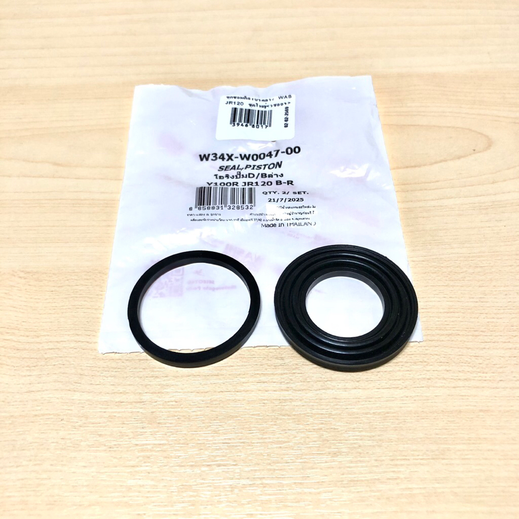 ชุดซ่อมปั๊มเบรคล่างหน้า YAMAHA Jr120/Belle/Y111/Mate111