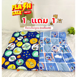 ที่นอนเด็กอนุบาล ที่นอนเด็ก( 1แถม1 )ได้2ชิ้นแถมหมอนในตัวให้ทุกผืน ถอดหมอนซักได้ สายสะพายแบบติดแปะเด็กพับเก็บได้สะดวก