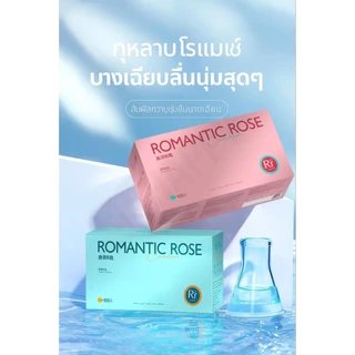 ถุงยางอนามัย ROMANTIC ROSE Pink สีชมพู บาง 0.01 ขนาด 52mm [100 ชิ้น/กล่อง]