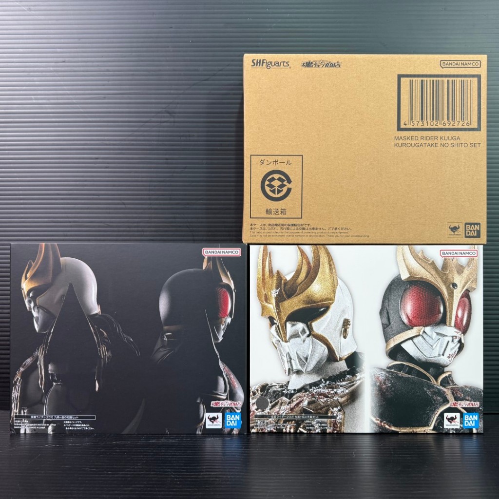 S.H.Figuarts (Shinkocchou Seihou) Kamen Rider Kuuga Kurougatake no Shitou Set (Masked Rider Kuuga)