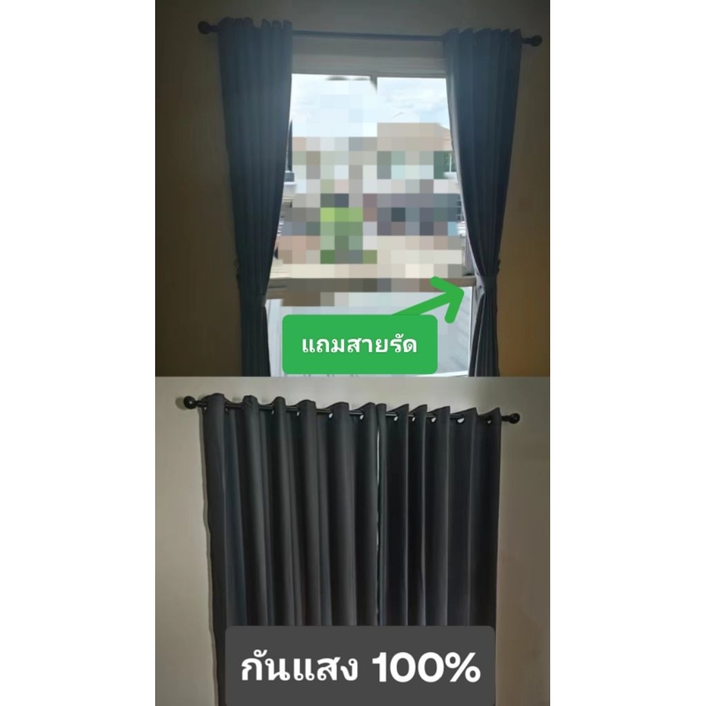 ผ้าม่าน  กันแสงblackout 100%（แถมสายรัด） กันความร้อนและเสียง  ม่านประตู ม่านหน้าต่าง ตาไก่     CD11 รูปที่ 5