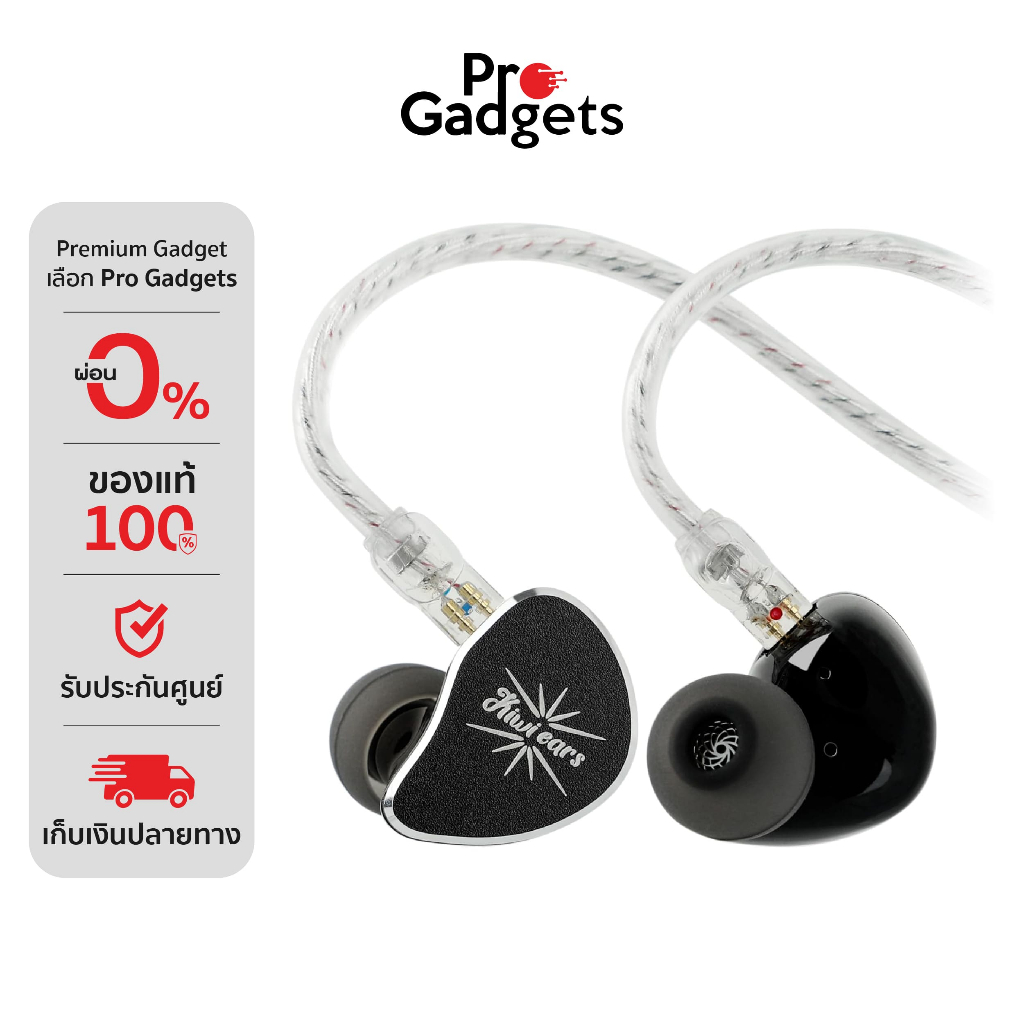 Kiwi Ears Belle In-Ear Monitor หูฟังอินเอียร์