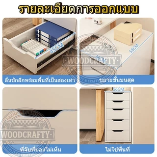 ตู้เก็บเอกสารไม้ ตู้เก็บของแข็งแรง 5ชั้น ตู้อเนกประสงค์ ชั้นเก็บของใต้โต๊ะ ตู้เก็บของข้างเตียง ใช้ในออฟฟิศหรือที่บ้า