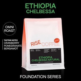 RISE COFFEE เมล็ดกาแฟ ETHIOPIA CHELBESSA NATURAL คั่วกลางอ่อ…