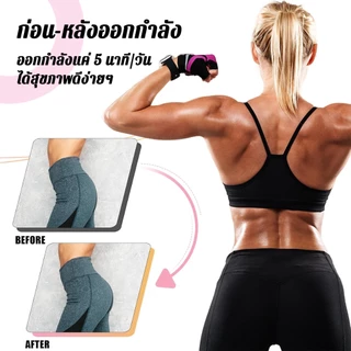 🔥ยอดขายอันดับ1🔥ยางยืดออกกำลังกาย บริหารต้นขา+สะโพก ยางยืดสะโพก ยางยืดโยคะ กระชับต้นขาและก้น ผ้าหนาออกกำลังกาย พกพาสะดวก