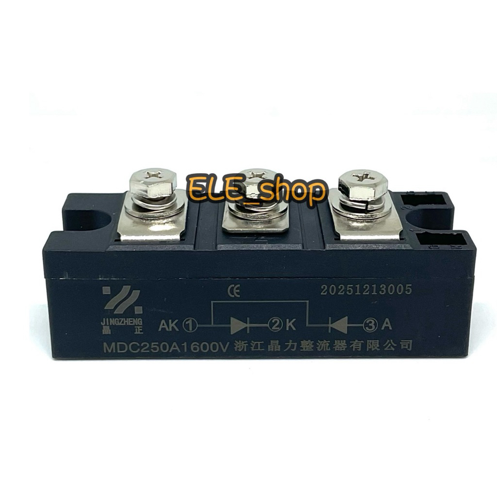 MDC250A1600V Power Diode MDC 250A1600V Rectifier Module โมดูล ไดโอด กันย้อนพ่วงแบตเตอรี่ กันย้อนโซล่