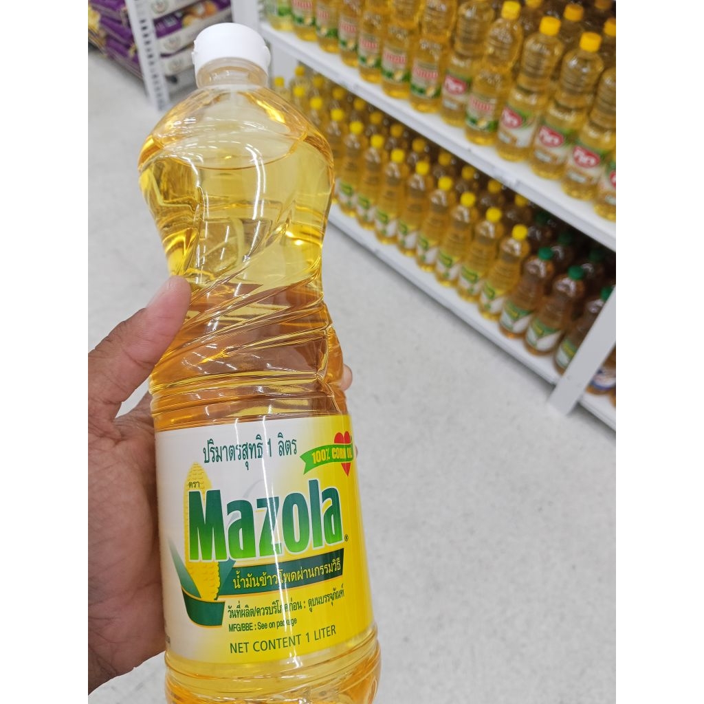 น้ำมันข้าวโพดผ่านกรรมวิธี ตรามาโซลา (Mazola Corn Oil) ขนาดบรรจุ 1 ลิตร