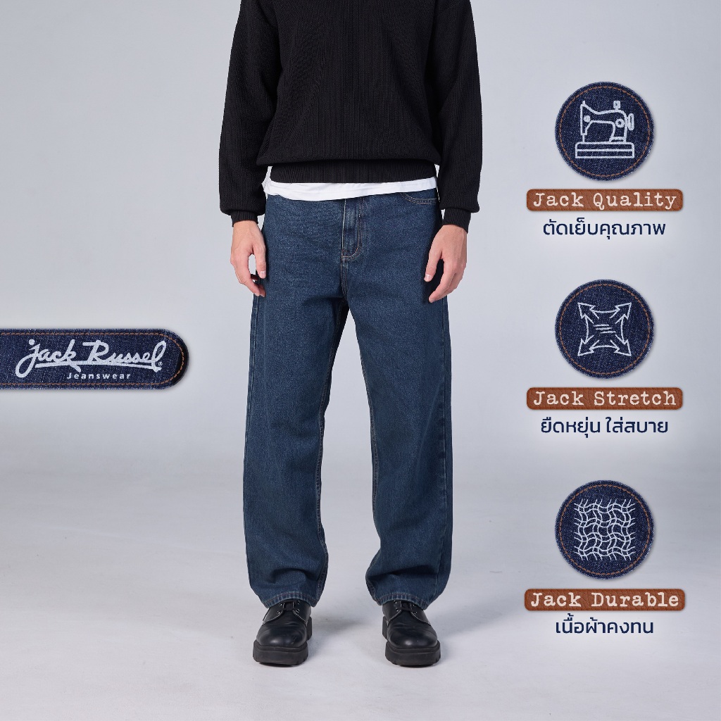 Jack Russel - Men Jeans กางเกงยีนส์ผู้ชาย ทรงขาบาน - Klassik J-BAGGY/NB Wide leg Navy Blue
