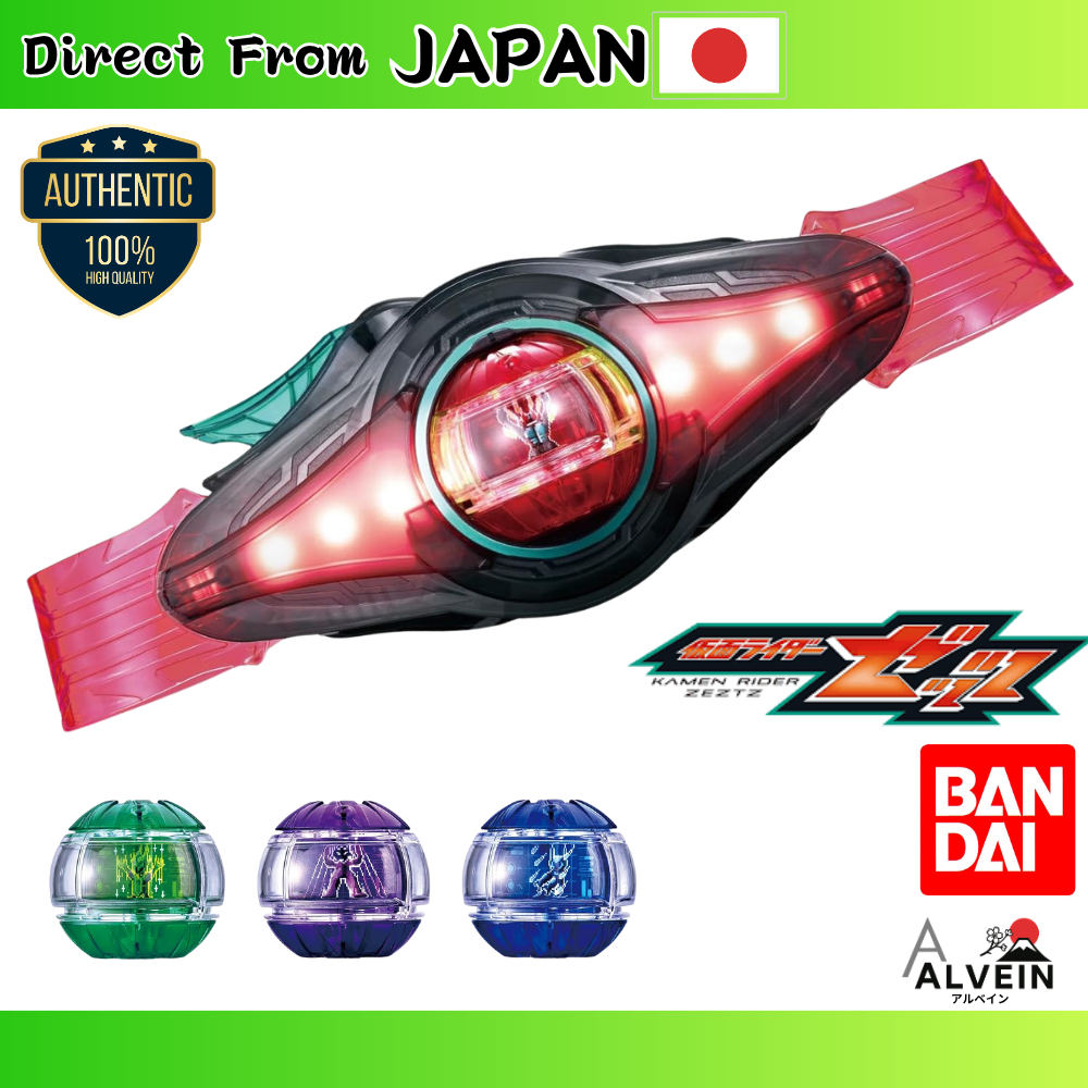 【Direct From Japan】BANDAI Kamen Rider Zeztz DX Zeztz Driver Henshin Belt 4‑Form Set + Capsule