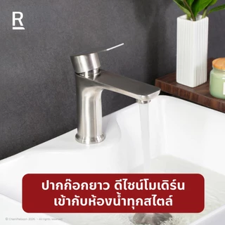 RASLAND A121-A222BK A121-A777CH A121-A888SN ก๊อกล้างหน้าน้ำเย็น ปากก๊อกยาวพิเศษ 16 ซม. สแตนเลส ดำ โครเมียม สแตนเลสด้าน