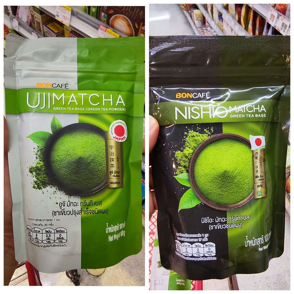 ecook ญี่ปุ่น ผง ชาเขียว เมือง อูจิ สำเร็จรูป fuji bon cafe uji matcha nishio matcha 100g