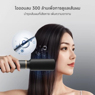 Simplus MultiStyle 1 หวีไดร์ 5-in-1 มัลติฟังก์ชัน เป่าผมความเร็วลมสูง ไอออนลบ RFSH003